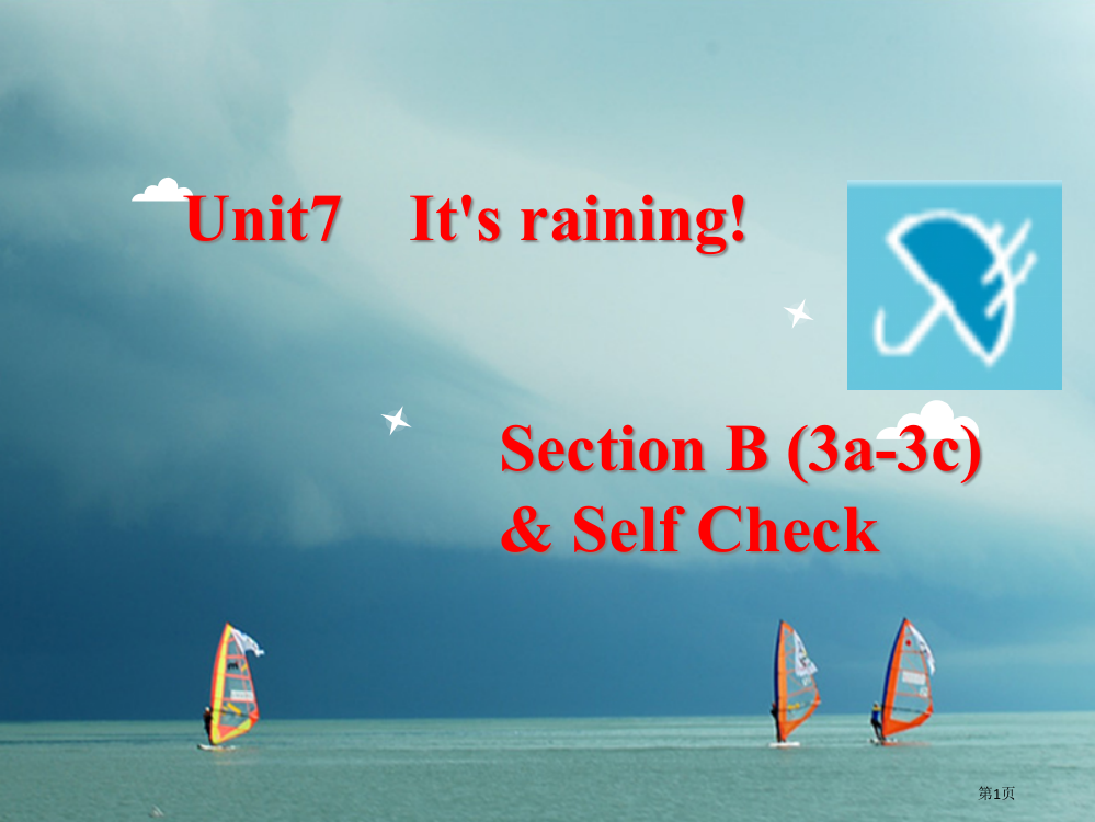 七年级英语下册-Unit-7-It’s-raining-Section-B3a-3c&-Self-C