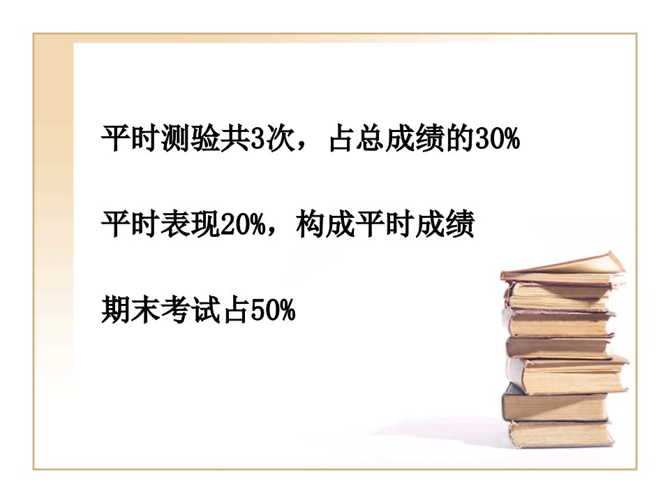 纺织专业外语课件第三次课