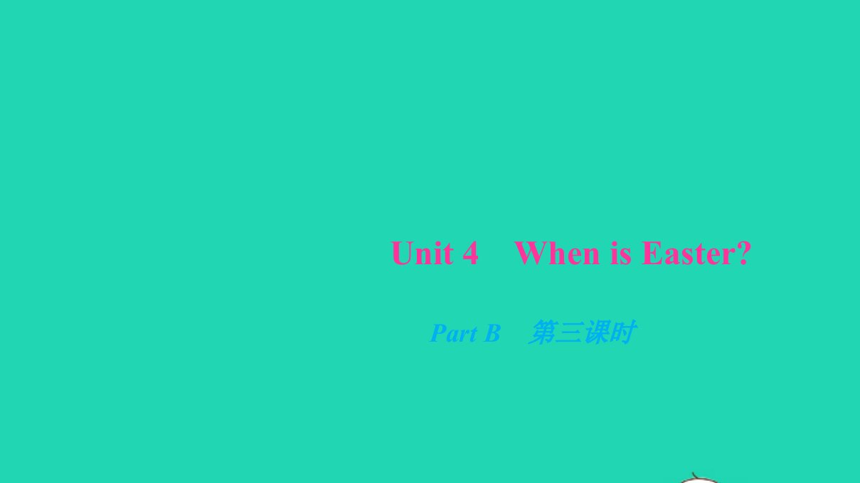 五年级英语下册Unit4WhenisEasterPartB第三课时作业课件人教PEP版