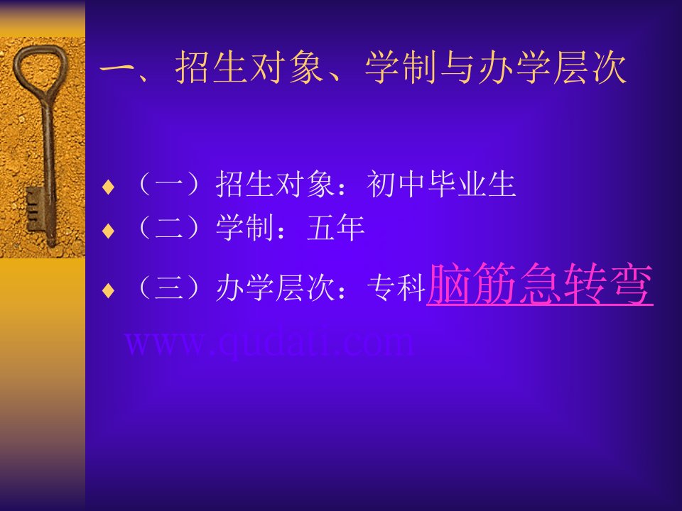 电子商务专业人才培养方案