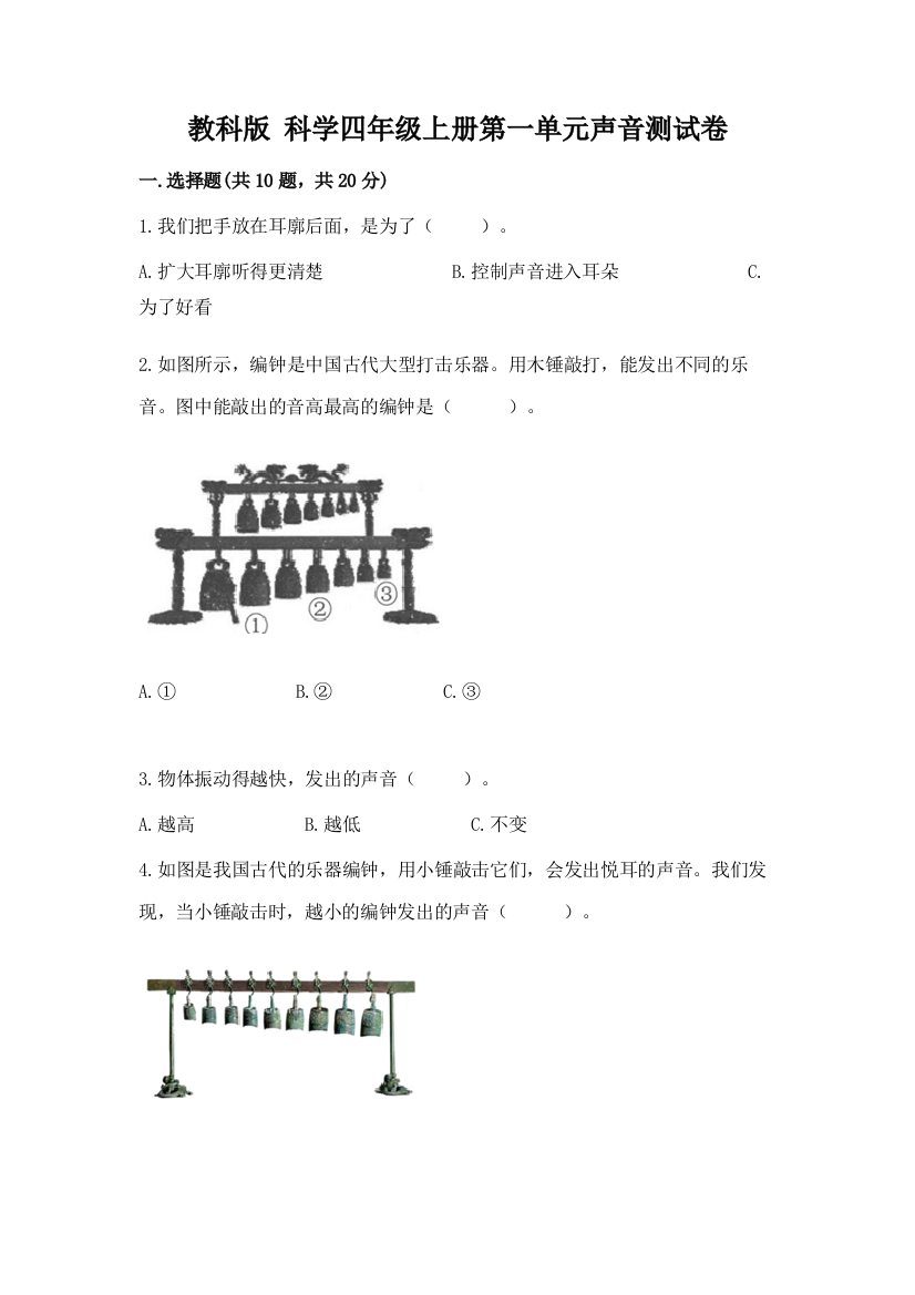 教科版