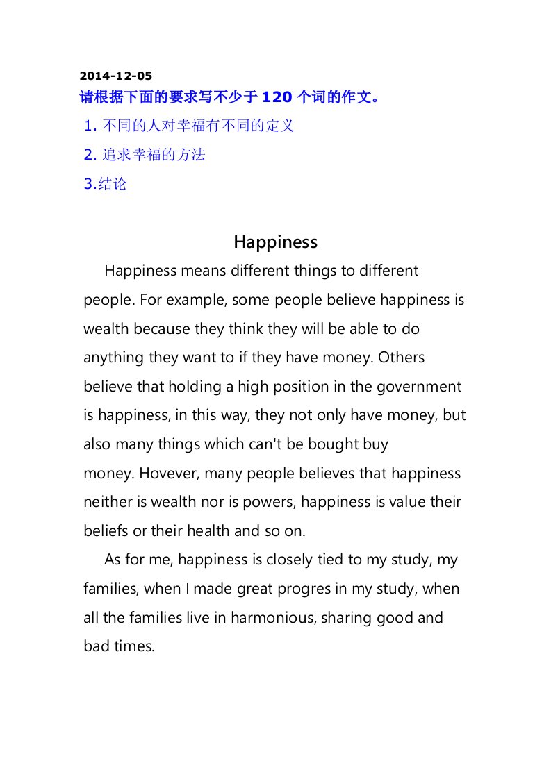 大学英语作文：Happiness