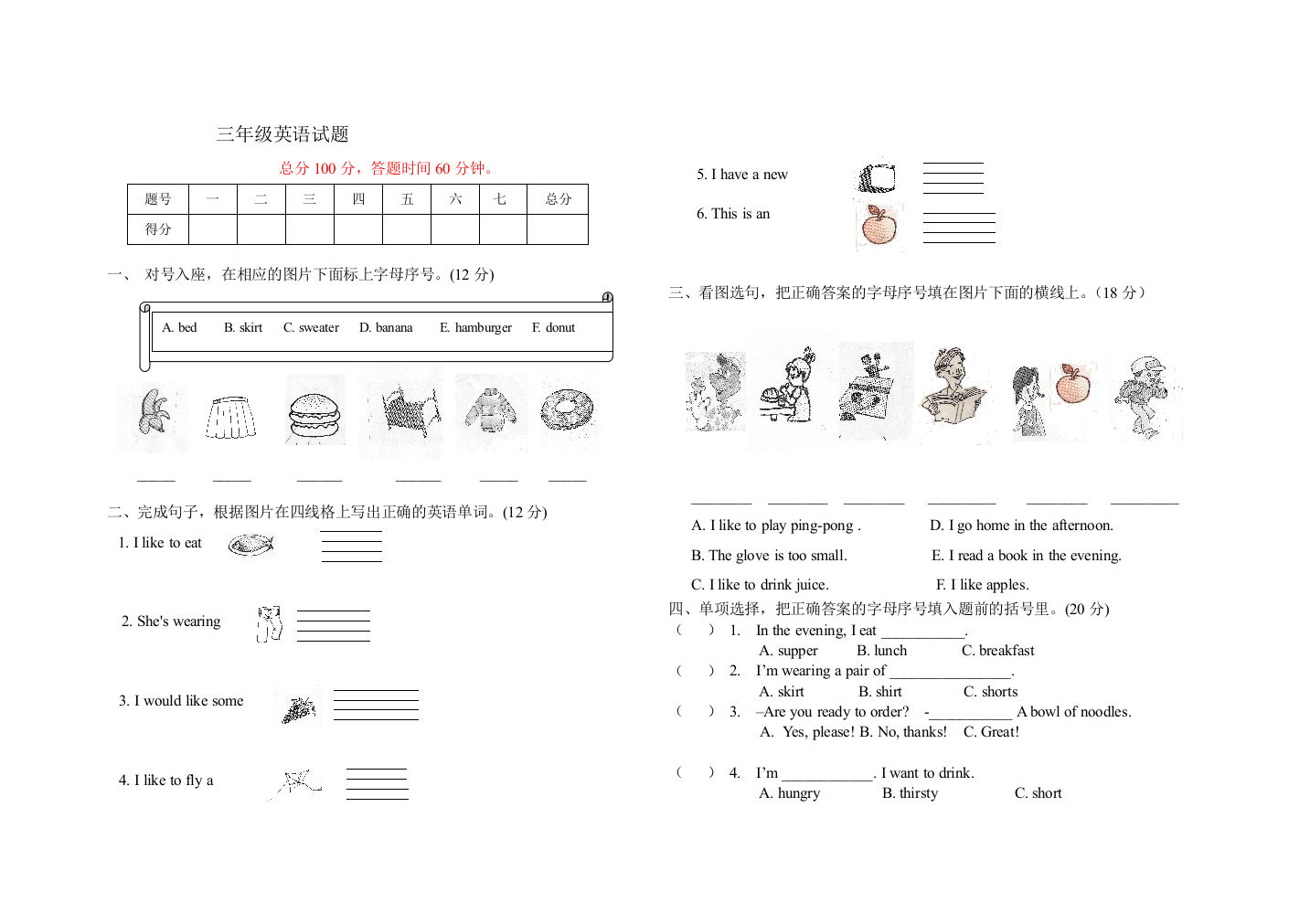 【小学中学教育精选】hgjyu