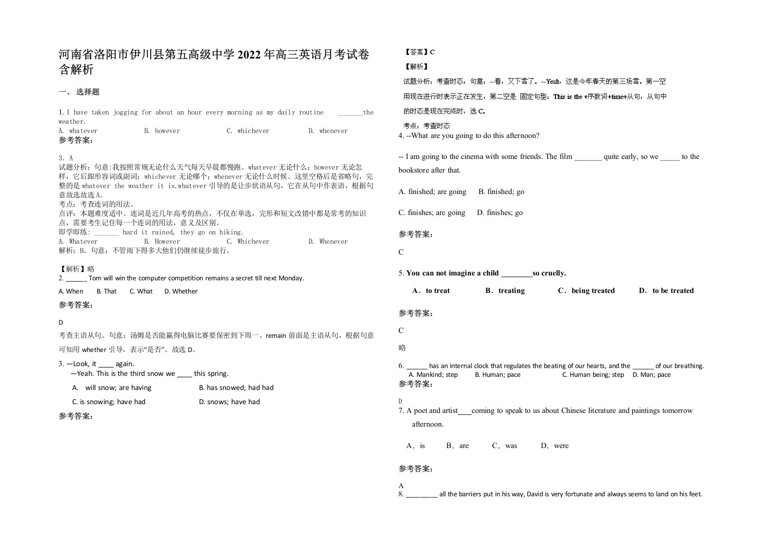 河南省洛阳市伊川县第五高级中学2022年高三英语月考试卷含解析