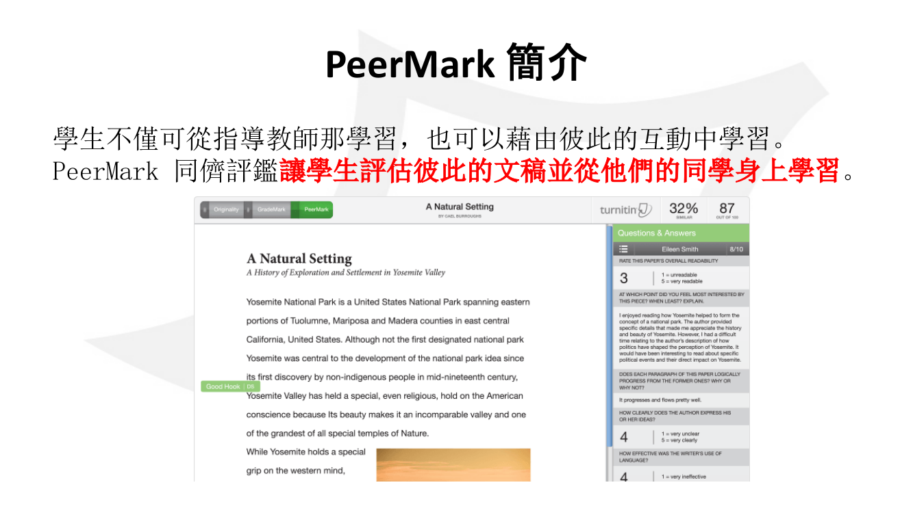 论文原创性比对系统PeerMark操作说明