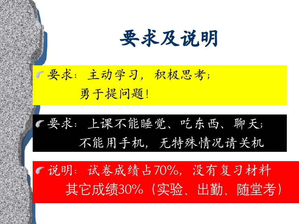 国内部分动物营养学专家