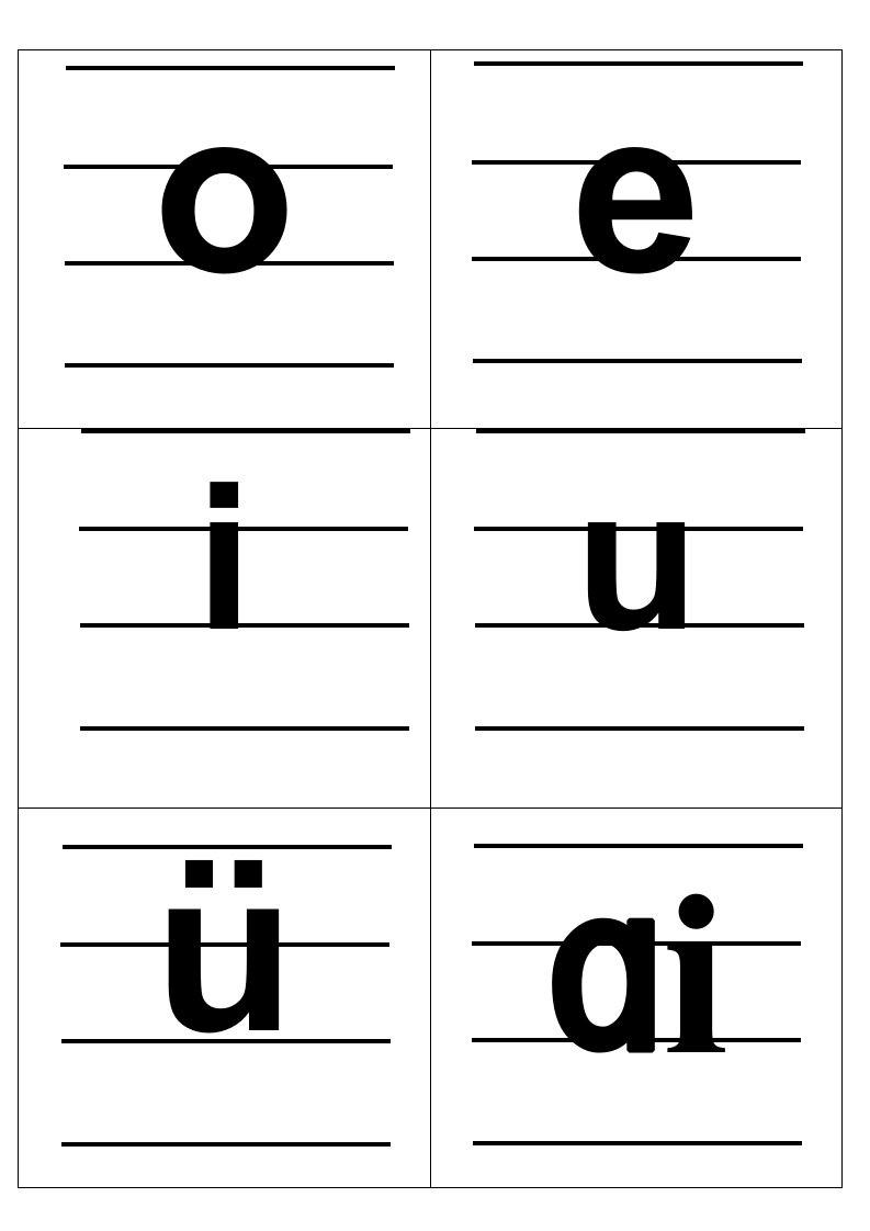 小学汉语拼音字母表卡片(四线格版)