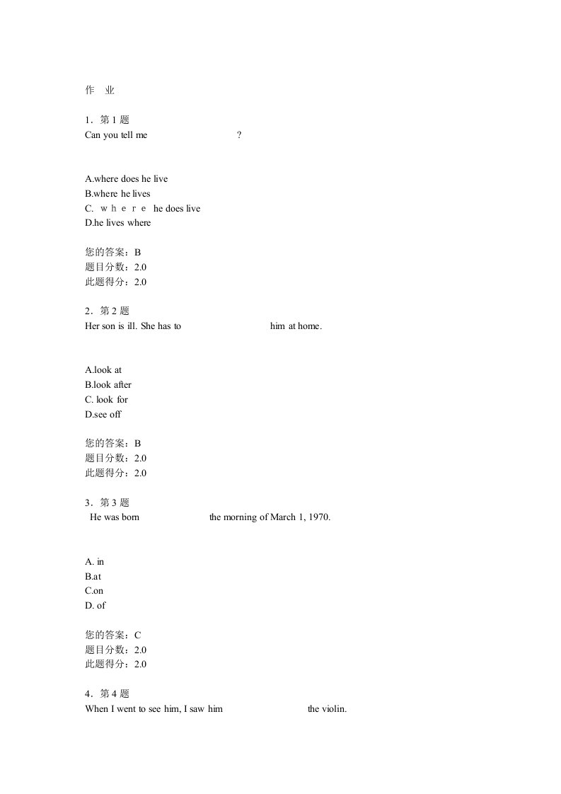 2013秋华师在线大学英语预备级在线作业答案