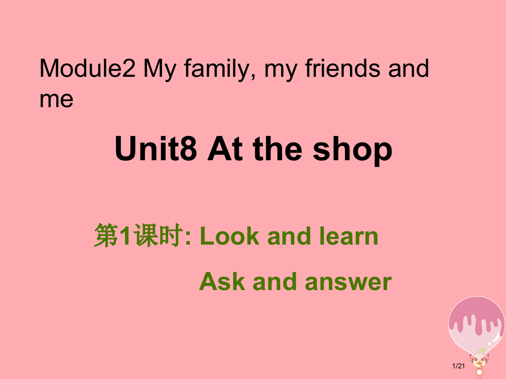 四年级英语上册-Unit-8-At-the-shop第1课时省公开课一等奖新名师优质课获奖PPT课件