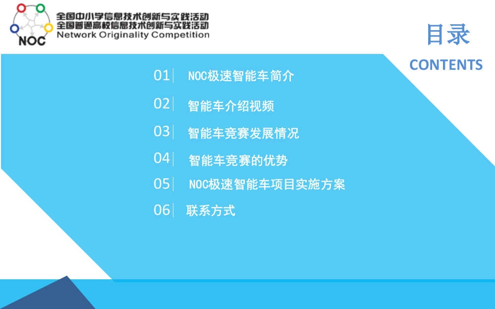 可结合3D打印课程设计出智能车机械结构件