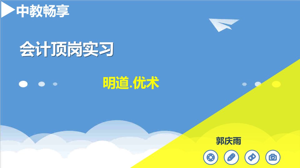 绩效考核-文化、绩效与积分826副本