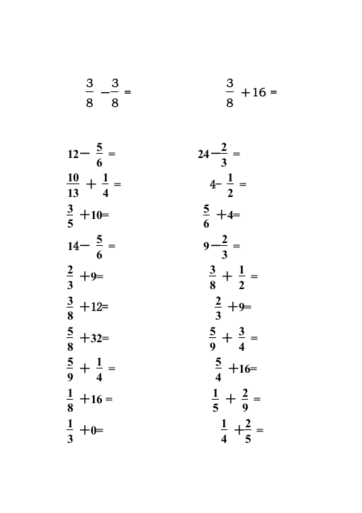 北师大版小学数学五年级下册口算题卡(全册)42页