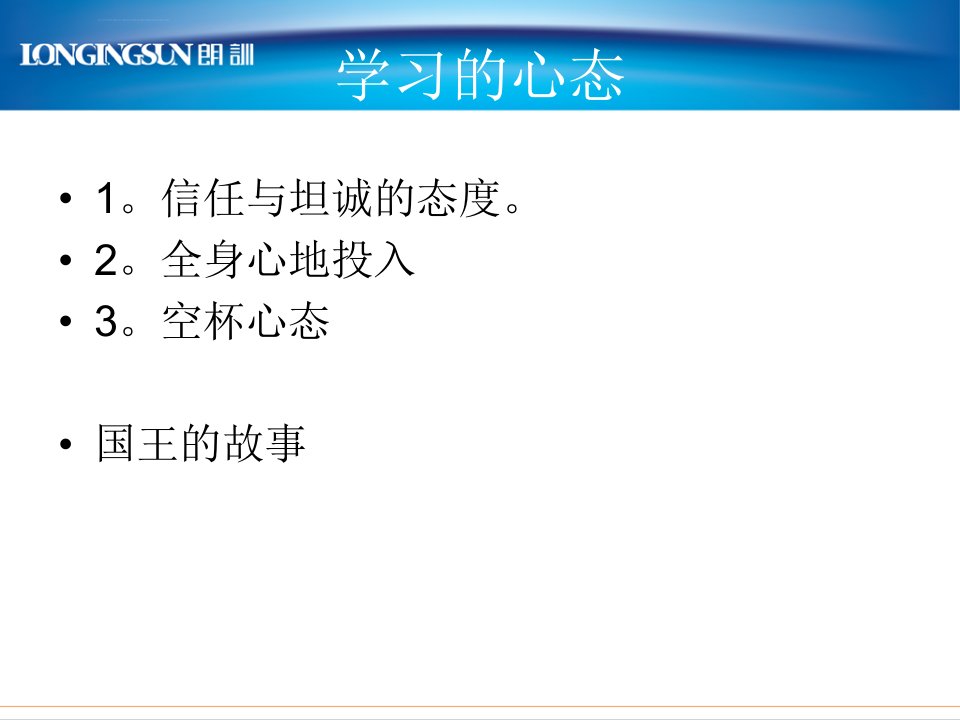 体验式父母成长工作坊亲子沟通与家庭幸福精品讲稿ppt课件