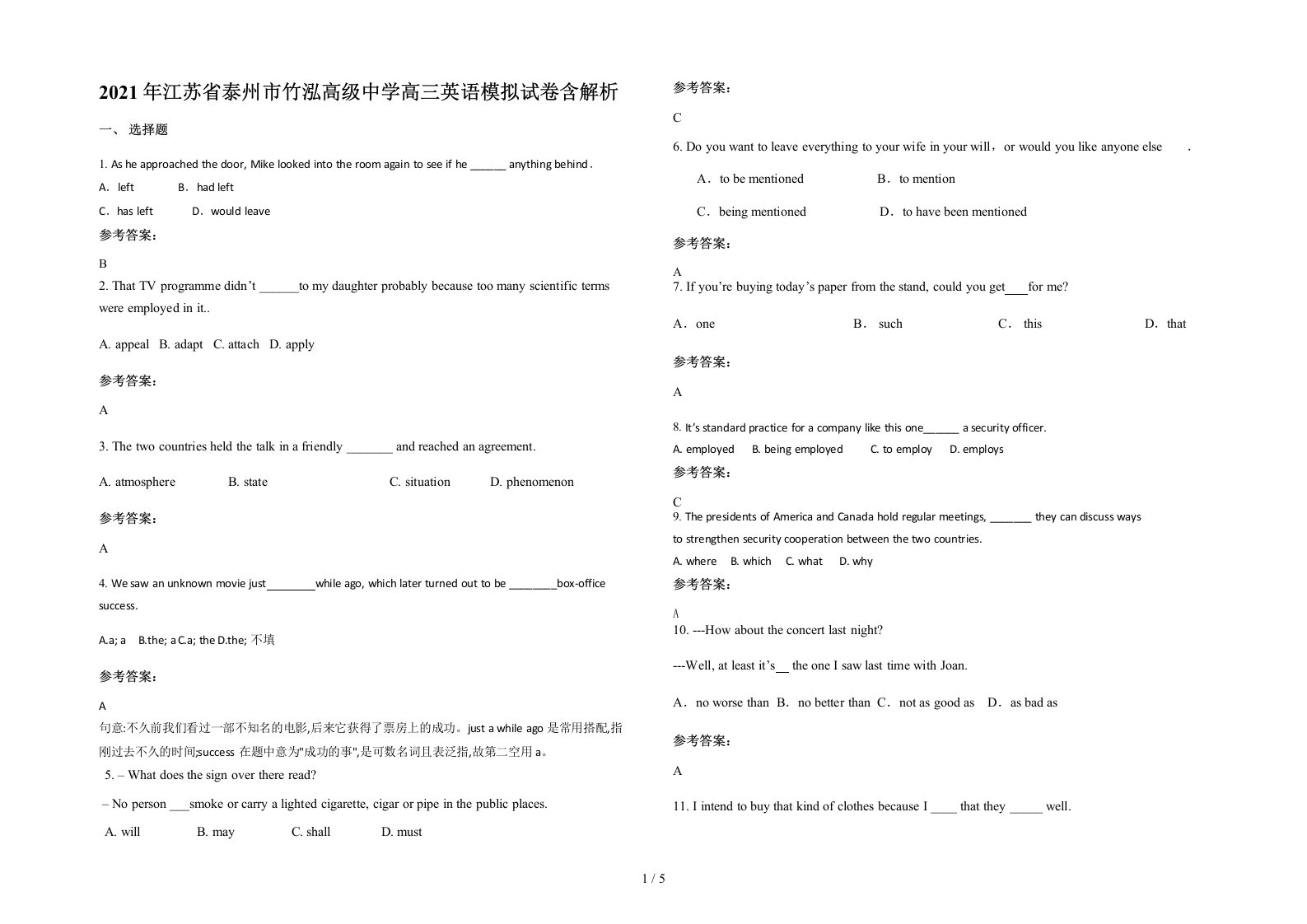 2021年江苏省泰州市竹泓高级中学高三英语模拟试卷含解析