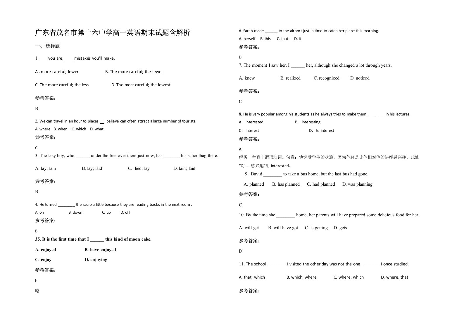 广东省茂名市第十六中学高一英语期末试题含解析