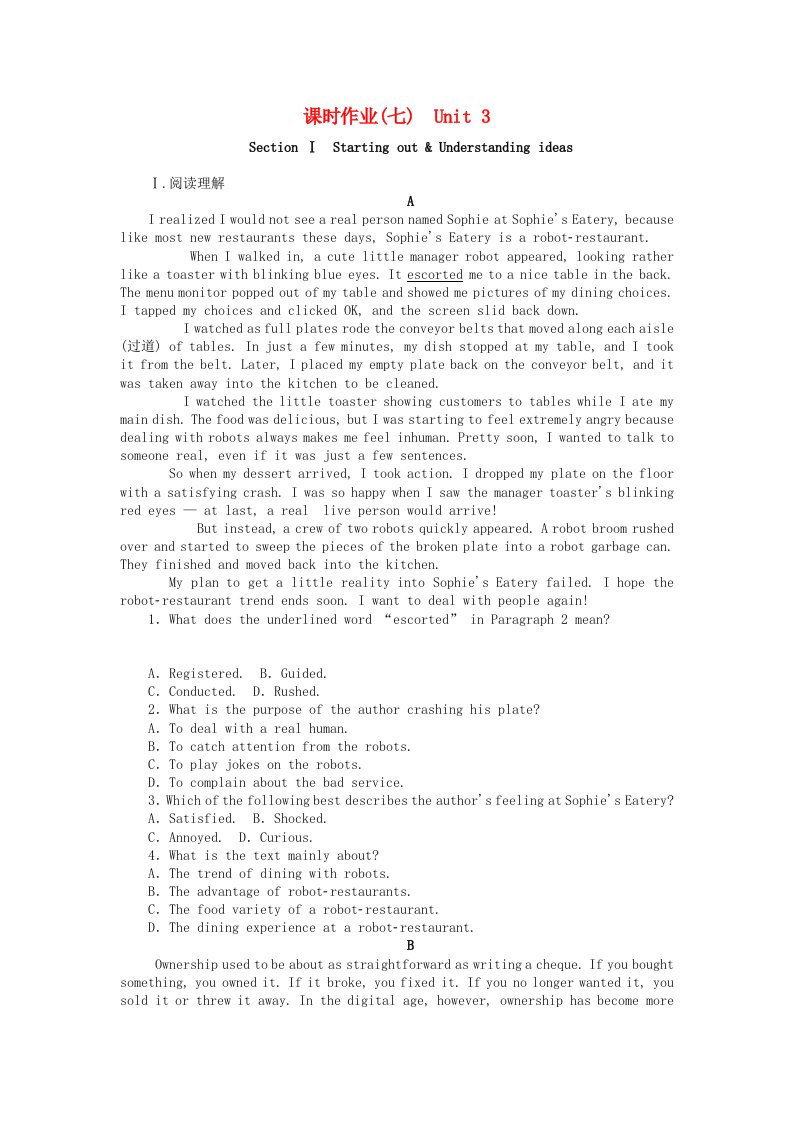 2020_2021学年高中英语课时作业七Unit3TimeschangeSectionⅠStartingoutUnderstandingideas同步作业含解析外研版选择性必修2