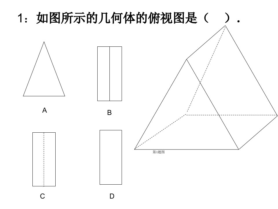 机械制图