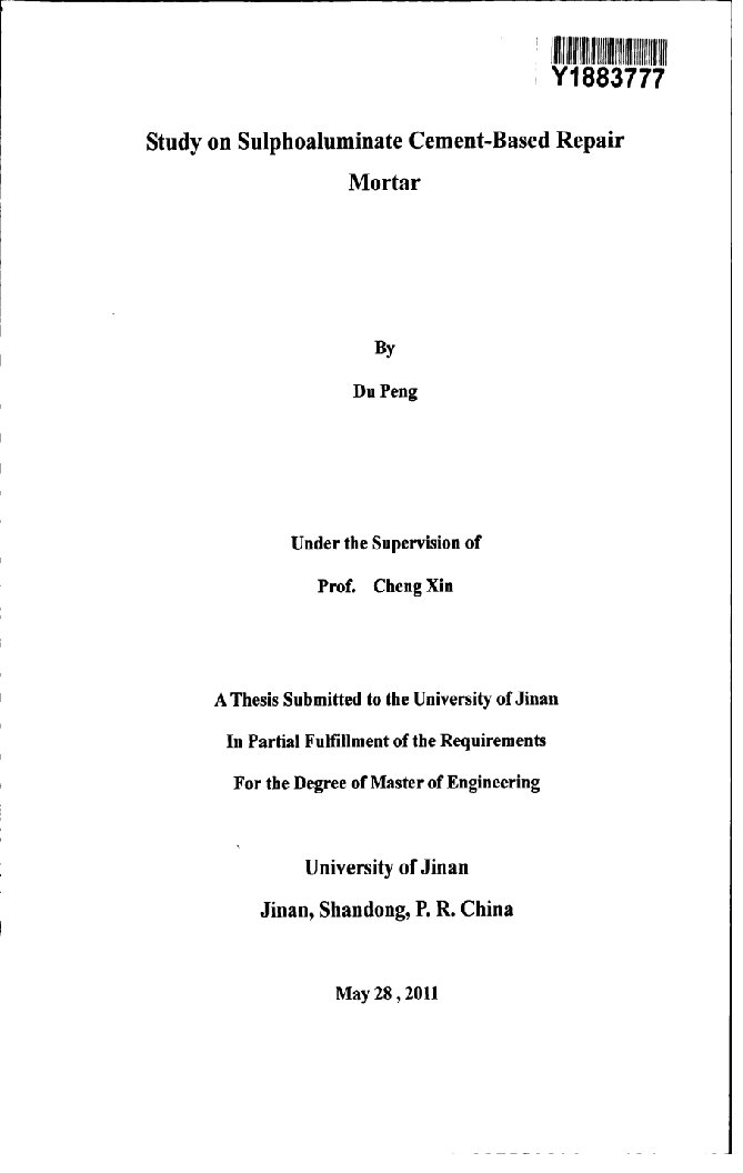 硫铝酸盐水泥基修补砂浆的研究-材料学专业毕业论文