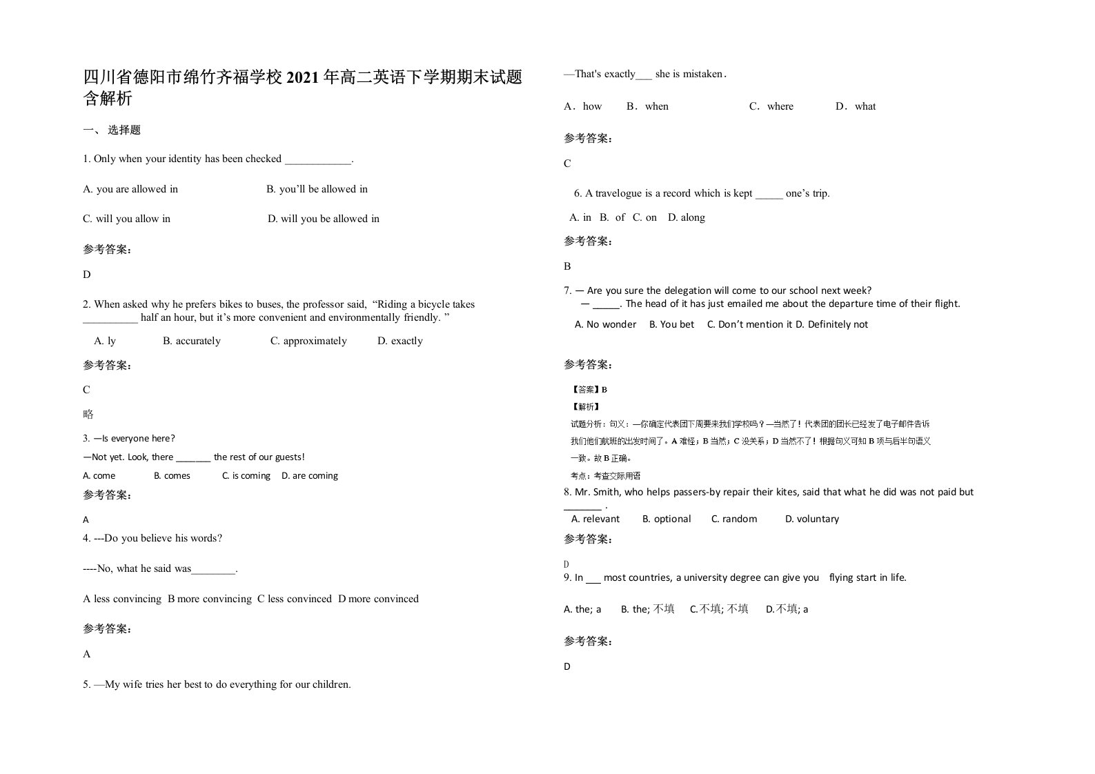 四川省德阳市绵竹齐福学校2021年高二英语下学期期末试题含解析