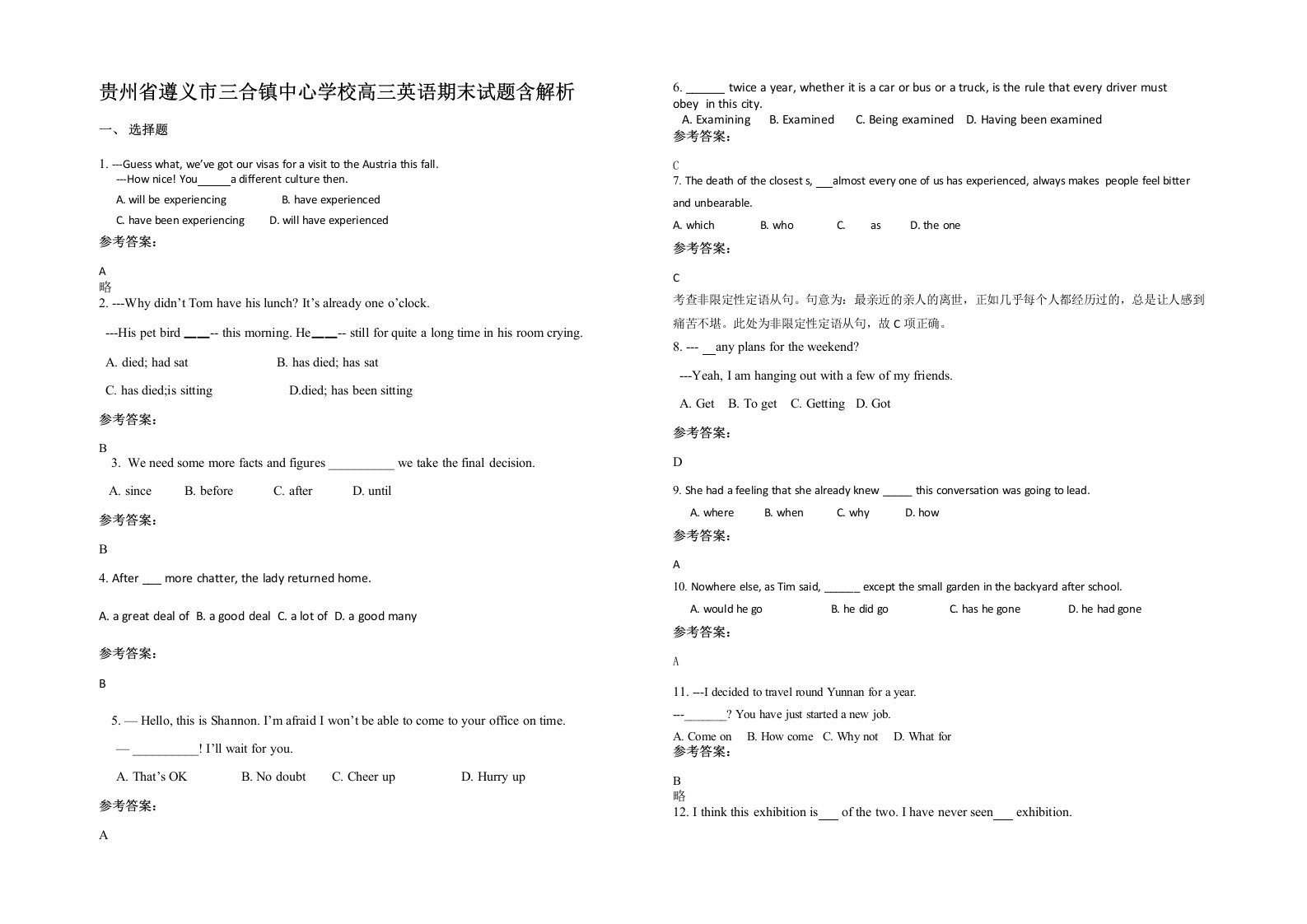 贵州省遵义市三合镇中心学校高三英语期末试题含解析