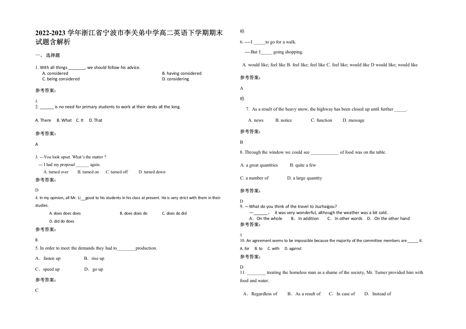 2022-2023学年浙江省宁波市李关弟中学高二英语下学期期末试题含解析