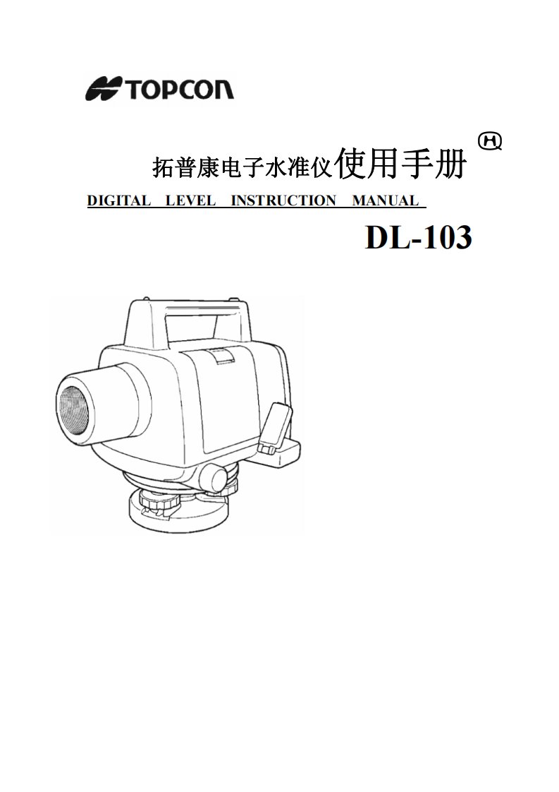 拓普康Topcon