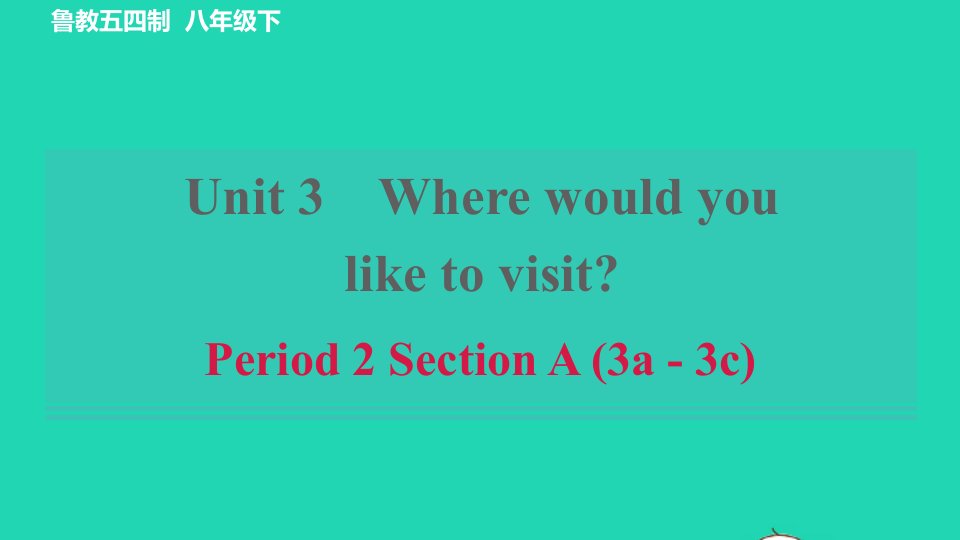 2022八年级英语下册Unit3WherewouldyouliketovisitPeriod2SectionA3a_3c习题课件鲁教版五四制