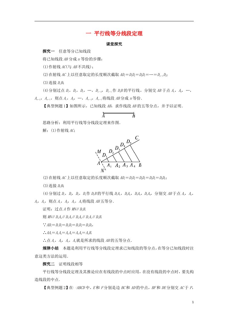 高中数学