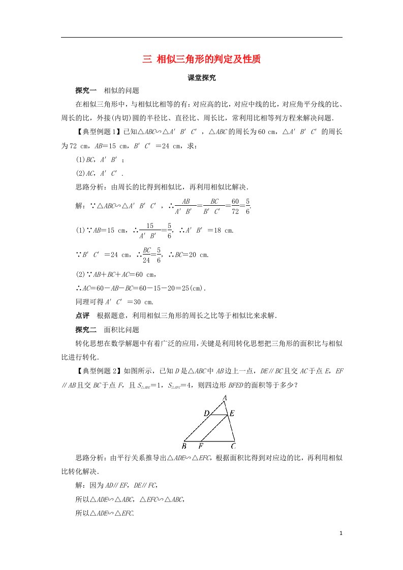 高中数学