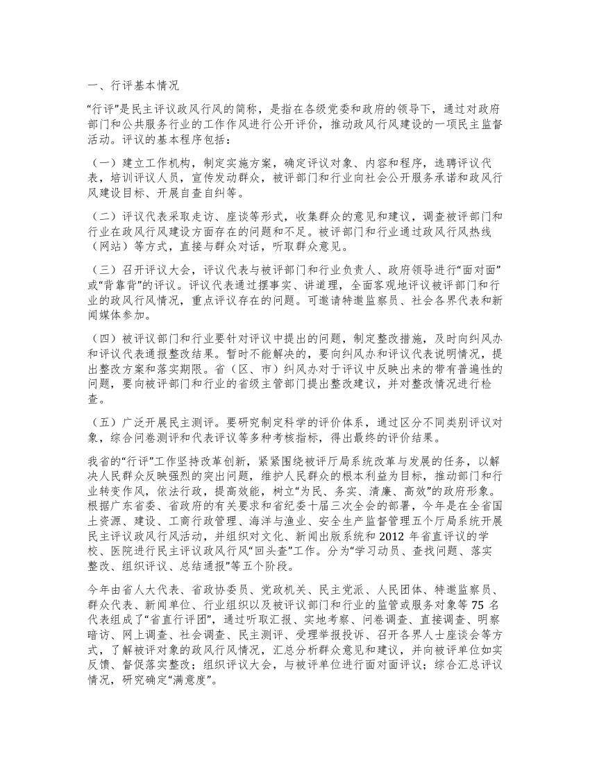 大学生在政府机关实习总结