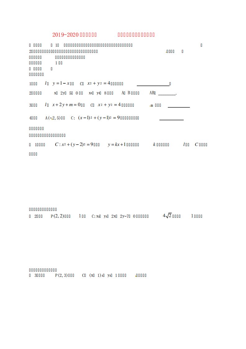 高考数学