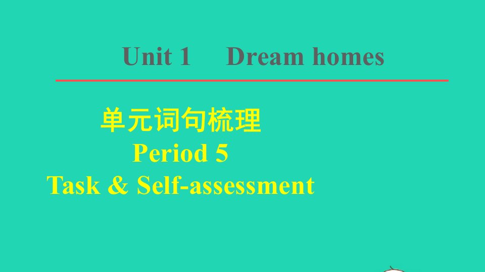 2022春七年级英语下册Unit1DreamHomes单元词句梳理Period5TaskSelf_assessment课件新版牛津版