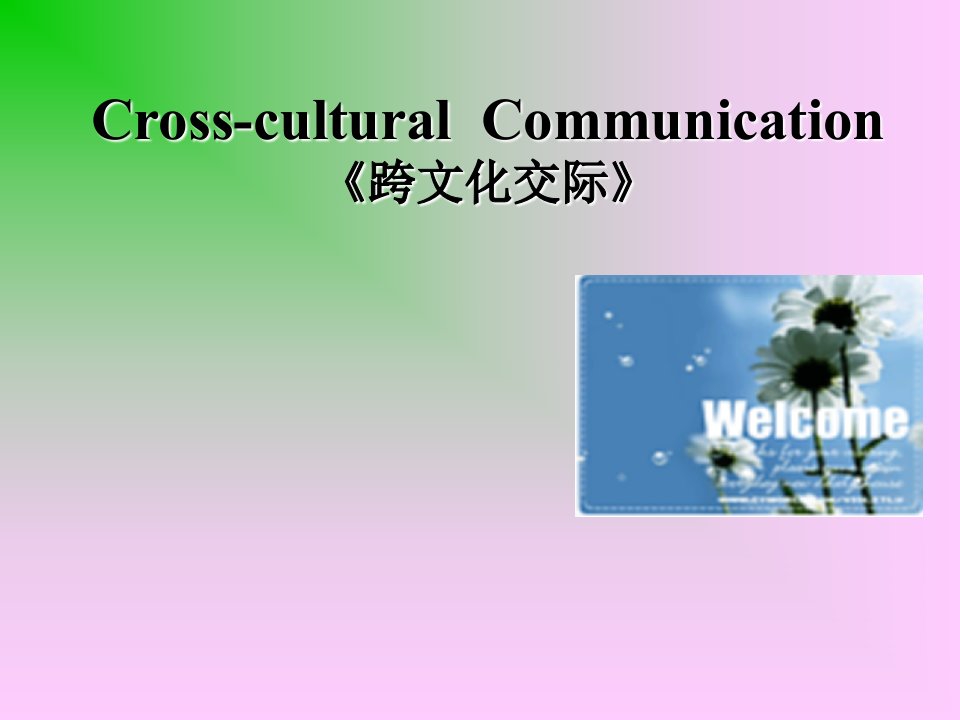 Crosscultural